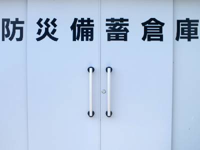 防災倉庫｜ザ・パークハウス浜田山季の杜